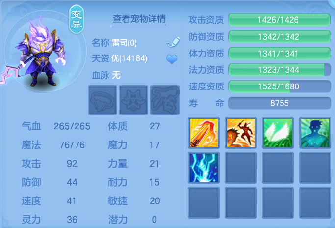 ScreenShot_2026-07-01_141800_390.png