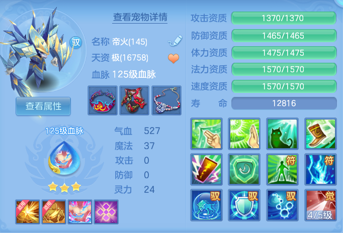 ScreenShot_2026-07-01_141840_466.png