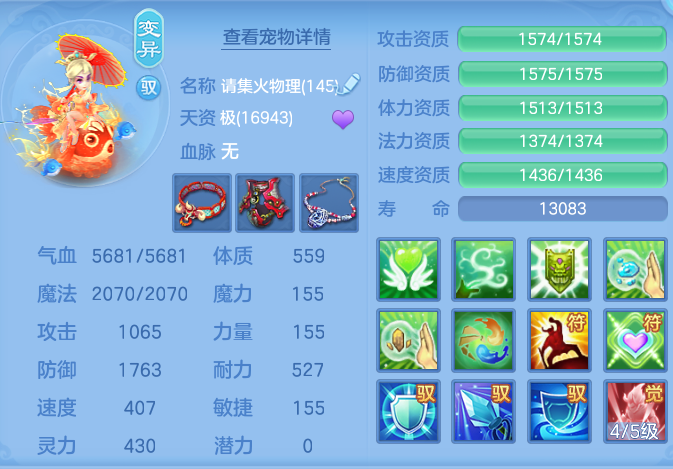ScreenShot_2026-07-01_141822_998.png