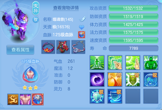 ScreenShot_2026-07-01_141834_494.png