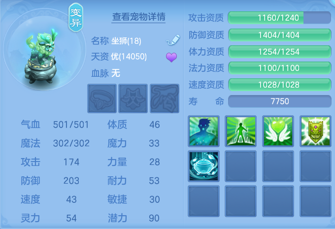 ScreenShot_2026-07-01_141854_488.png