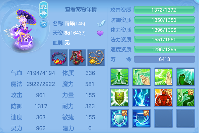 ScreenShot_2026-07-01_141906_625.png