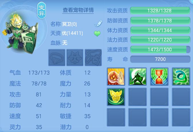 ScreenShot_2026-07-01_141900_073.png