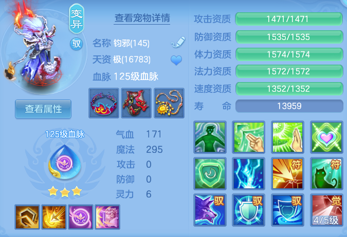 ScreenShot_2026-07-01_141912_422.png