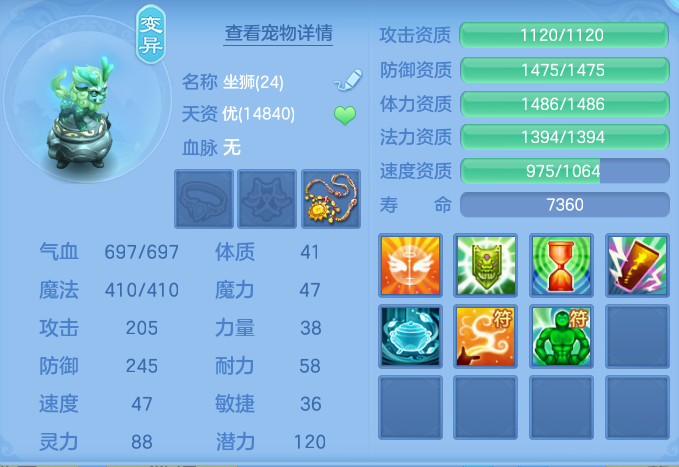 ScreenShot_2026-07-01_141922_559.png