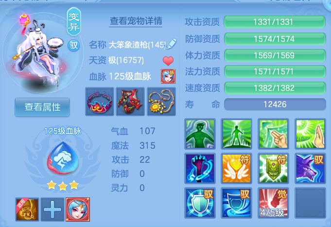 ScreenShot_2026-07-01_141927_517.png