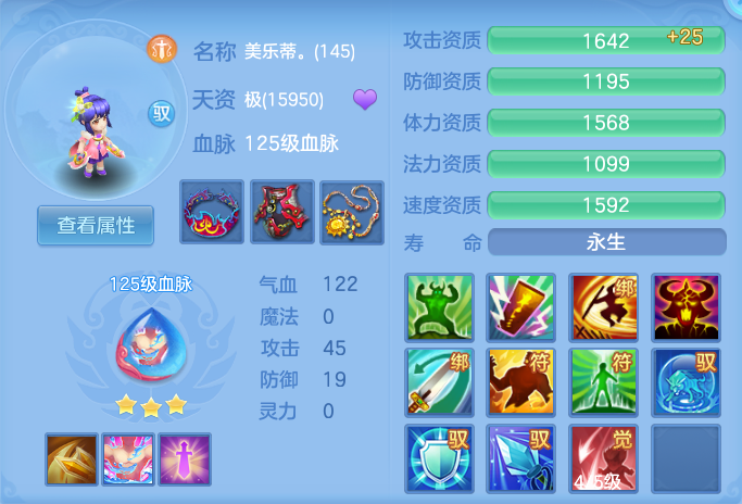 ScreenShot_2026-07-01_141945_609.png