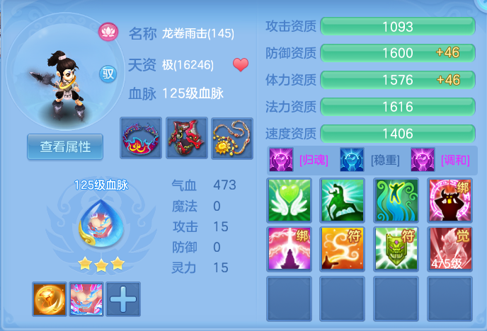 ScreenShot_2026-07-01_141951_053.png