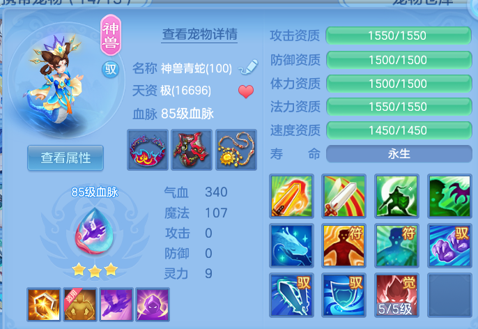 微信图片_20260701165323.png