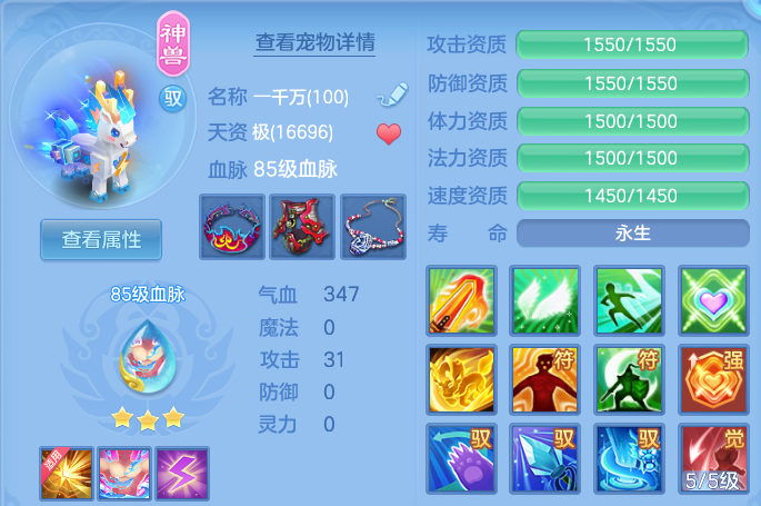 微信图片_20260701165317.png