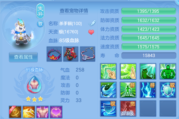微信图片_20260701165533.png