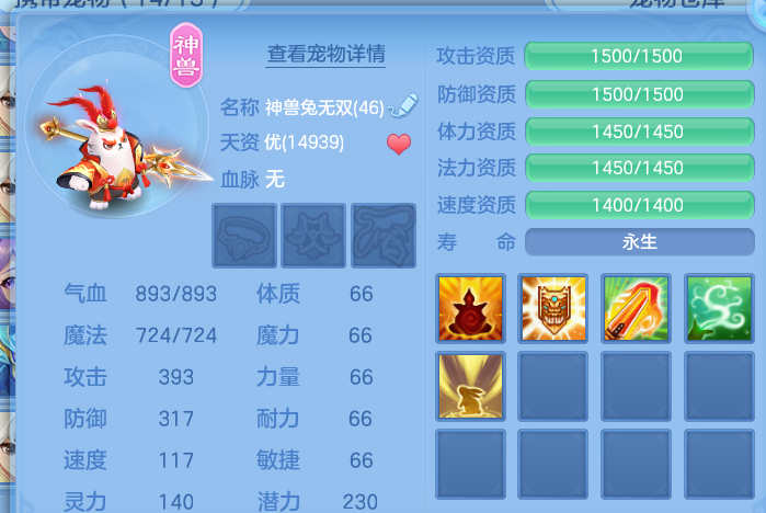 微信图片_20260701165644.png