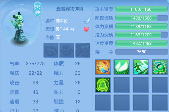 微信图片_20260701165649.png