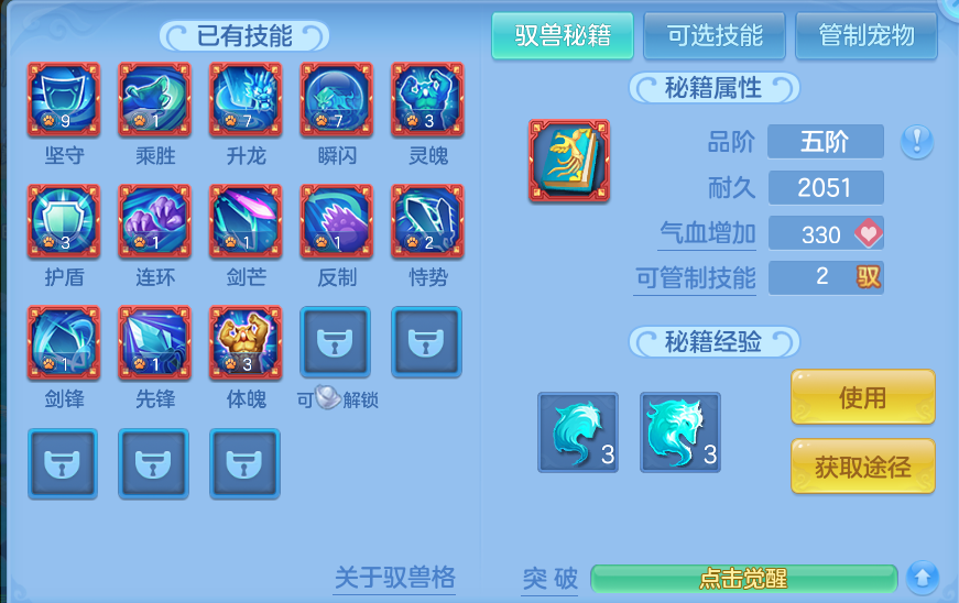 微信图片_20260701165854.png