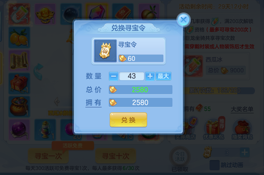 微信图片_20260701165934.png