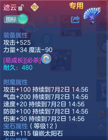 微信图片_202607011650181.png