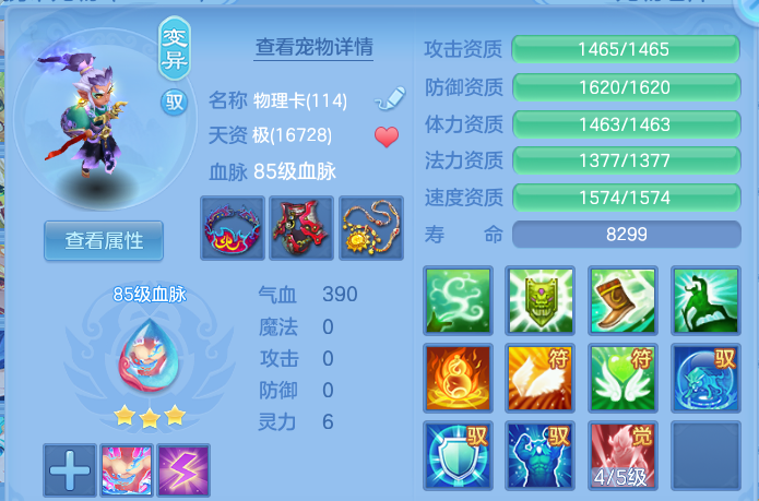 微信图片_20260701204806.png
