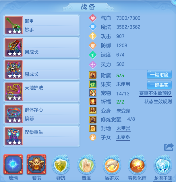 微信图片_20260701205459.png