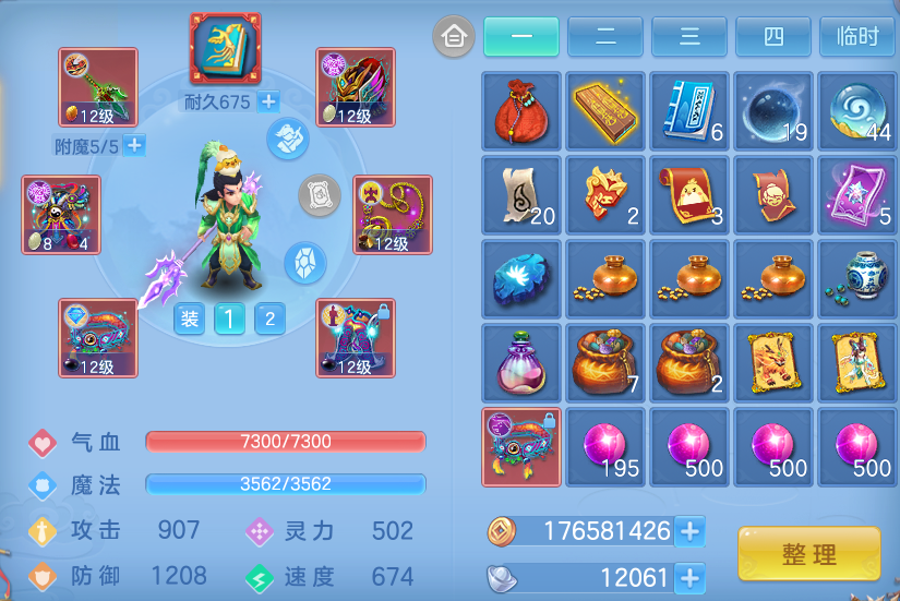 微信图片_20260701205503.png