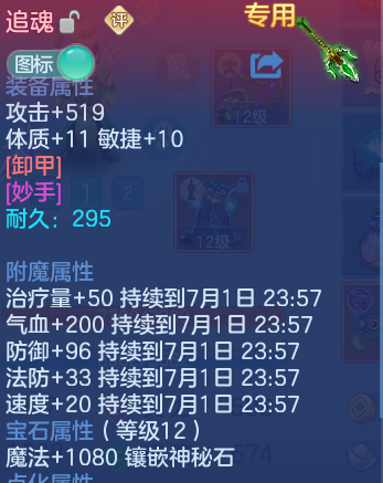 微信图片_20260701205512.png