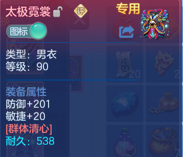 微信图片_20260701205528.png