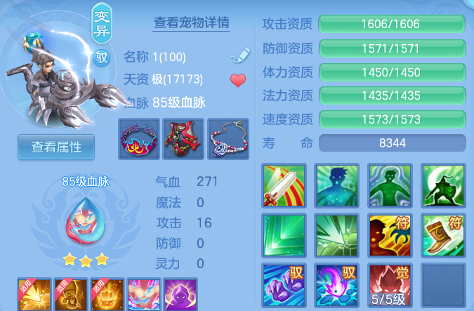 微信图片_20260701205622.png