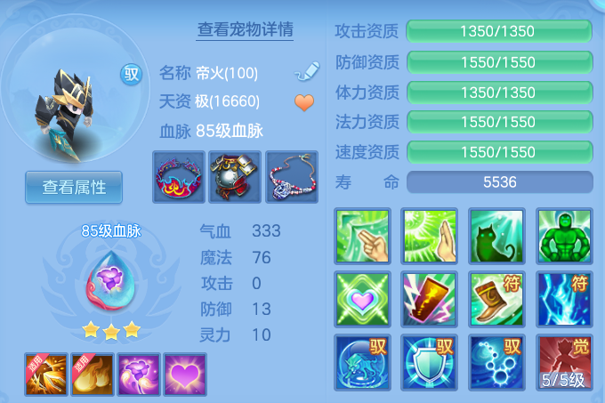 微信图片_20260701205648.png