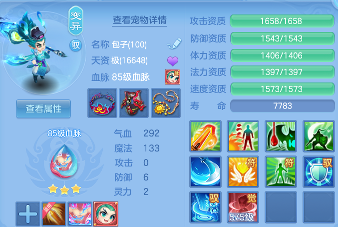 微信图片_20260701205658.png