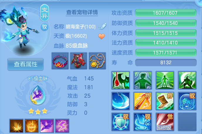 微信图片_20260701205710.png
