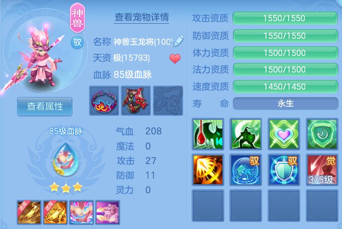 微信图片_20260701205858.png