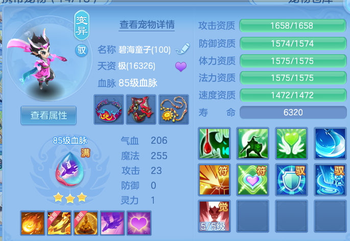 微信图片_20260701205903.png