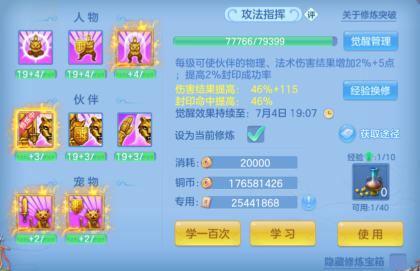 微信图片_20260701205948.png