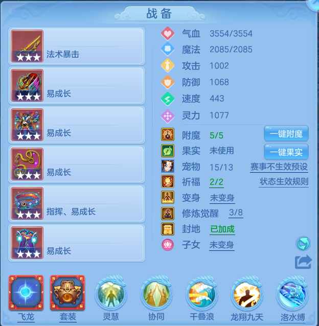 微信图片_20260701223021.png