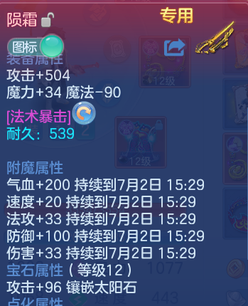 微信图片_20260701223046.png