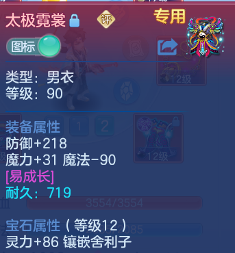 微信图片_20260701223054.png