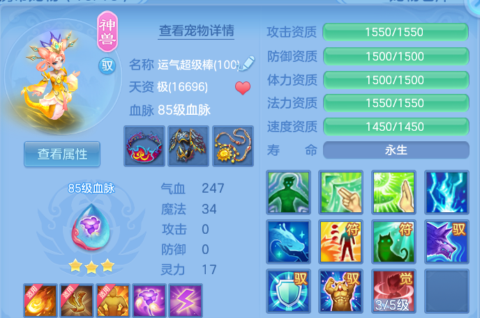 微信图片_20260701223128.png