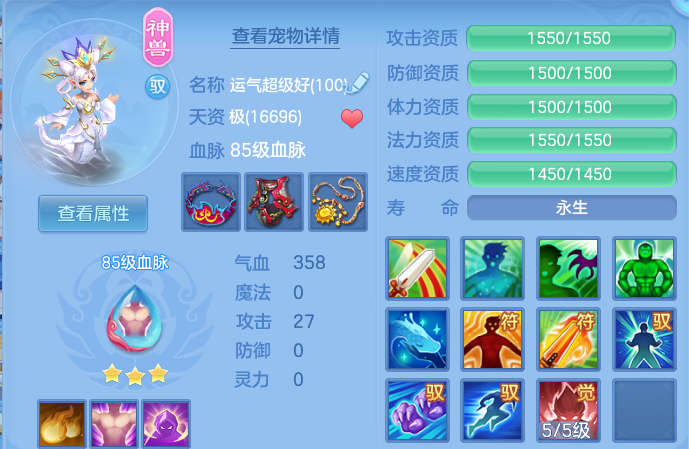 微信图片_20260701223133.png