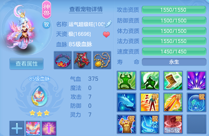 微信图片_20260701223124.png