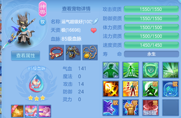 微信图片_20260701223137.png