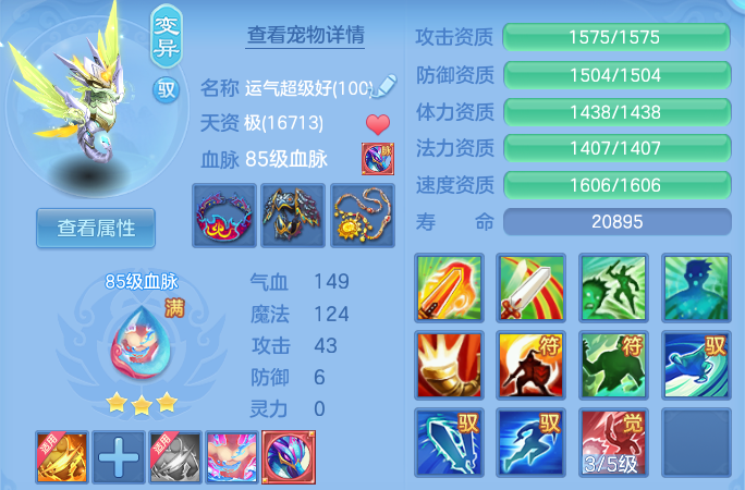 微信图片_20260701223208.png
