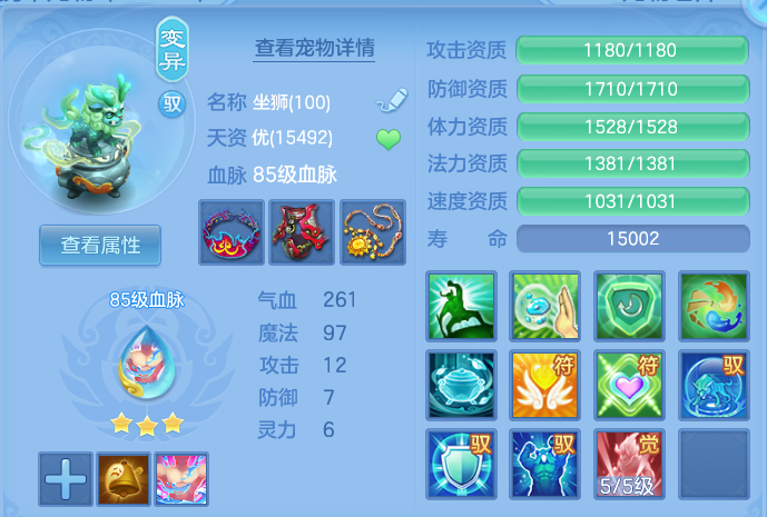 微信图片_20260701223223.png