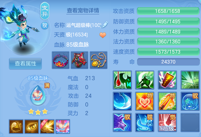 微信图片_20260701223213.png