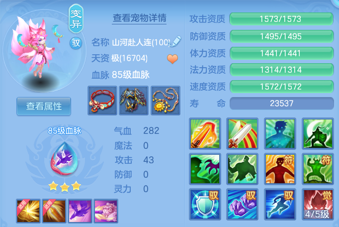 微信图片_20260701223219.png