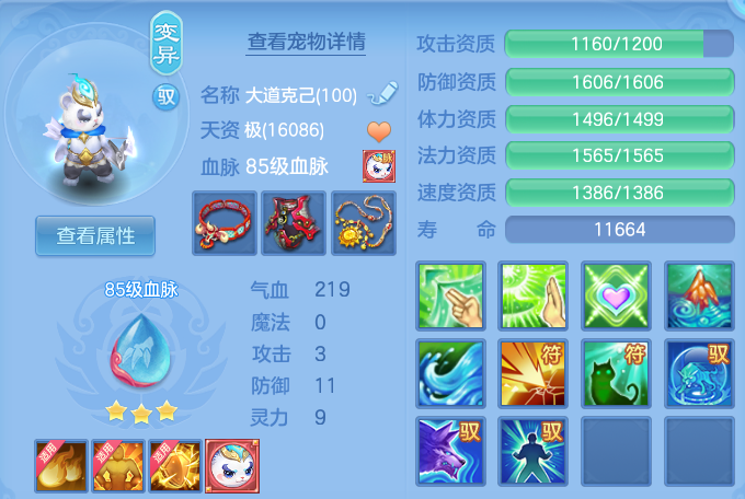 微信图片_20260701223239.png