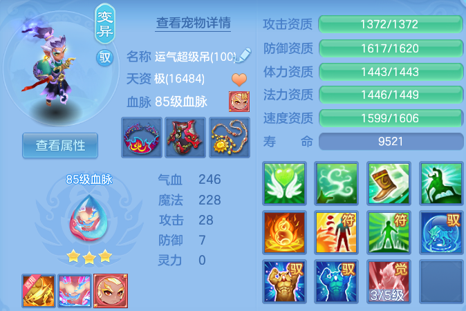 微信图片_20260701223232.png