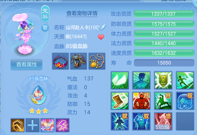 微信图片_20260701223228.png