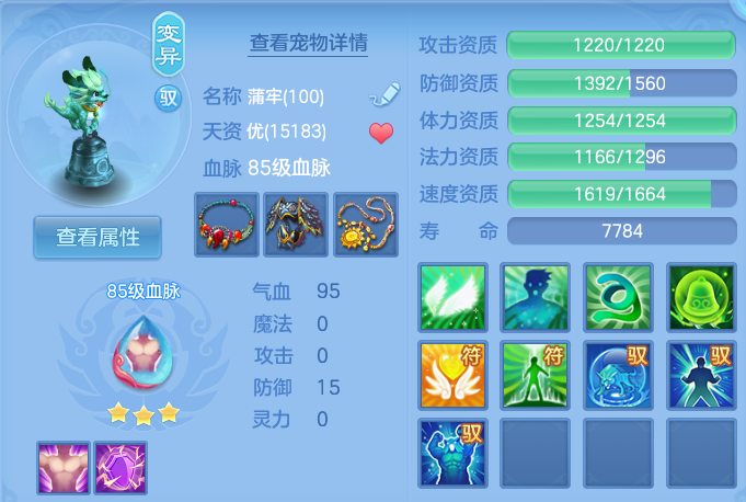 微信图片_20260701223252.png