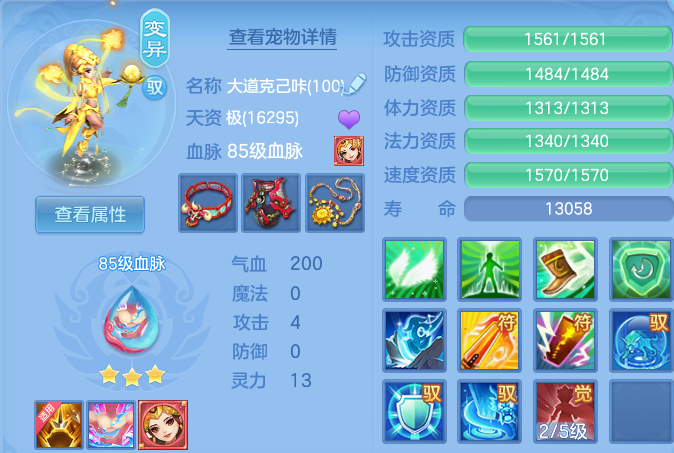 微信图片_20260701223247.png