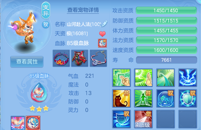 微信图片_20260701223308.png