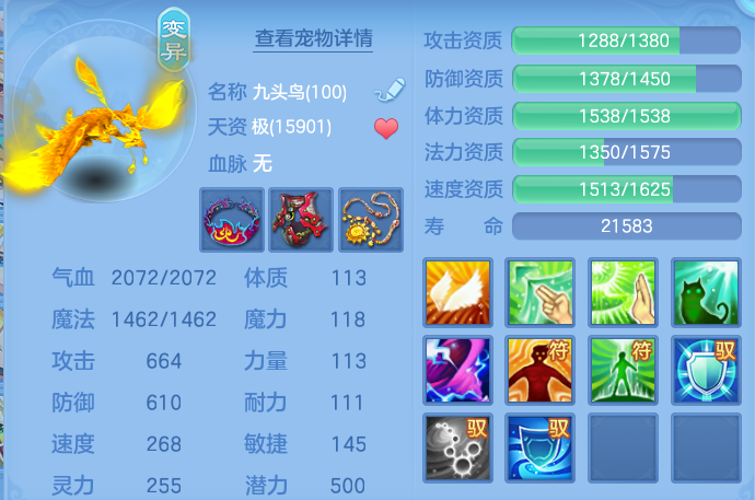 微信图片_20260701223301.png